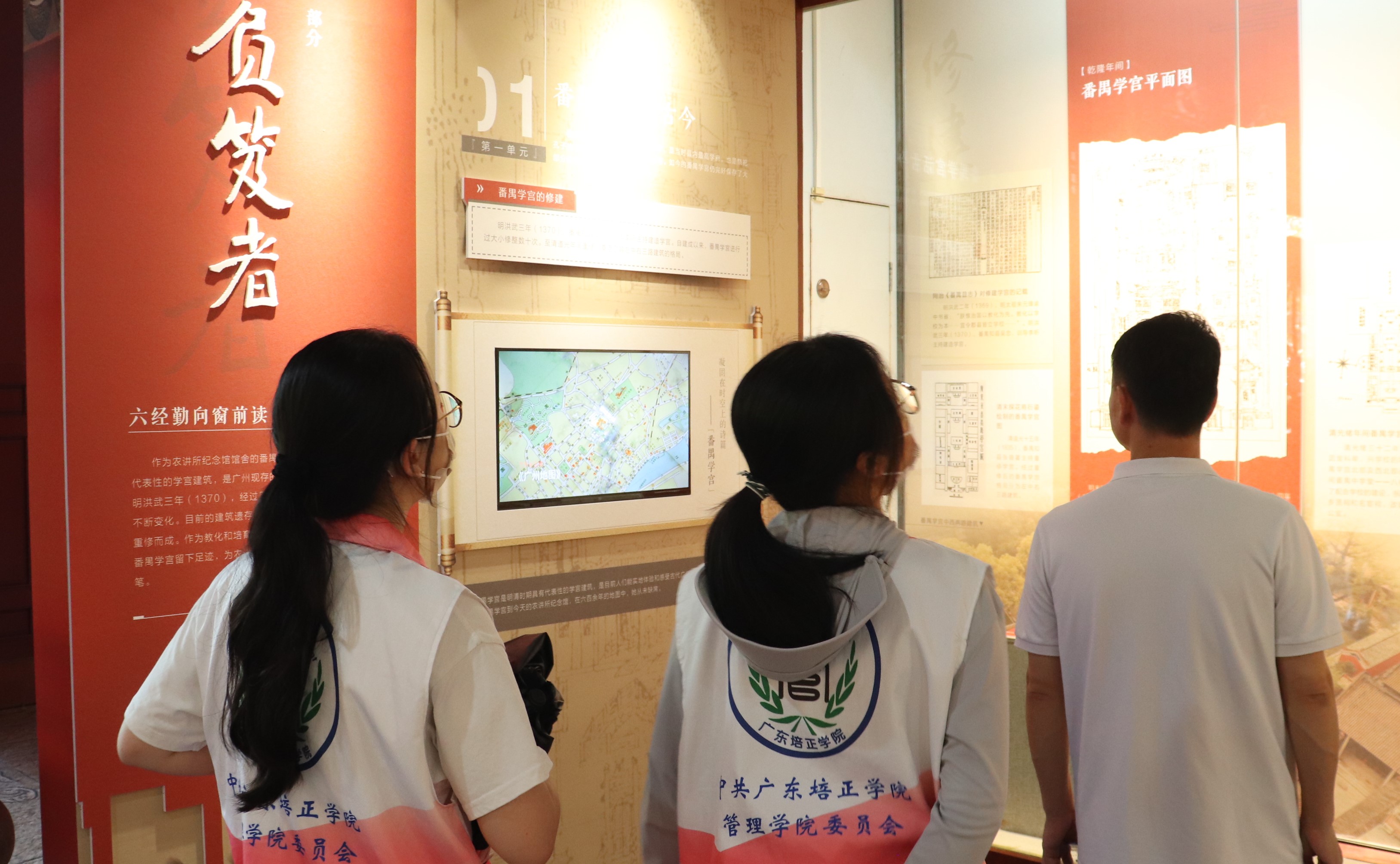 参观学习4.JPG