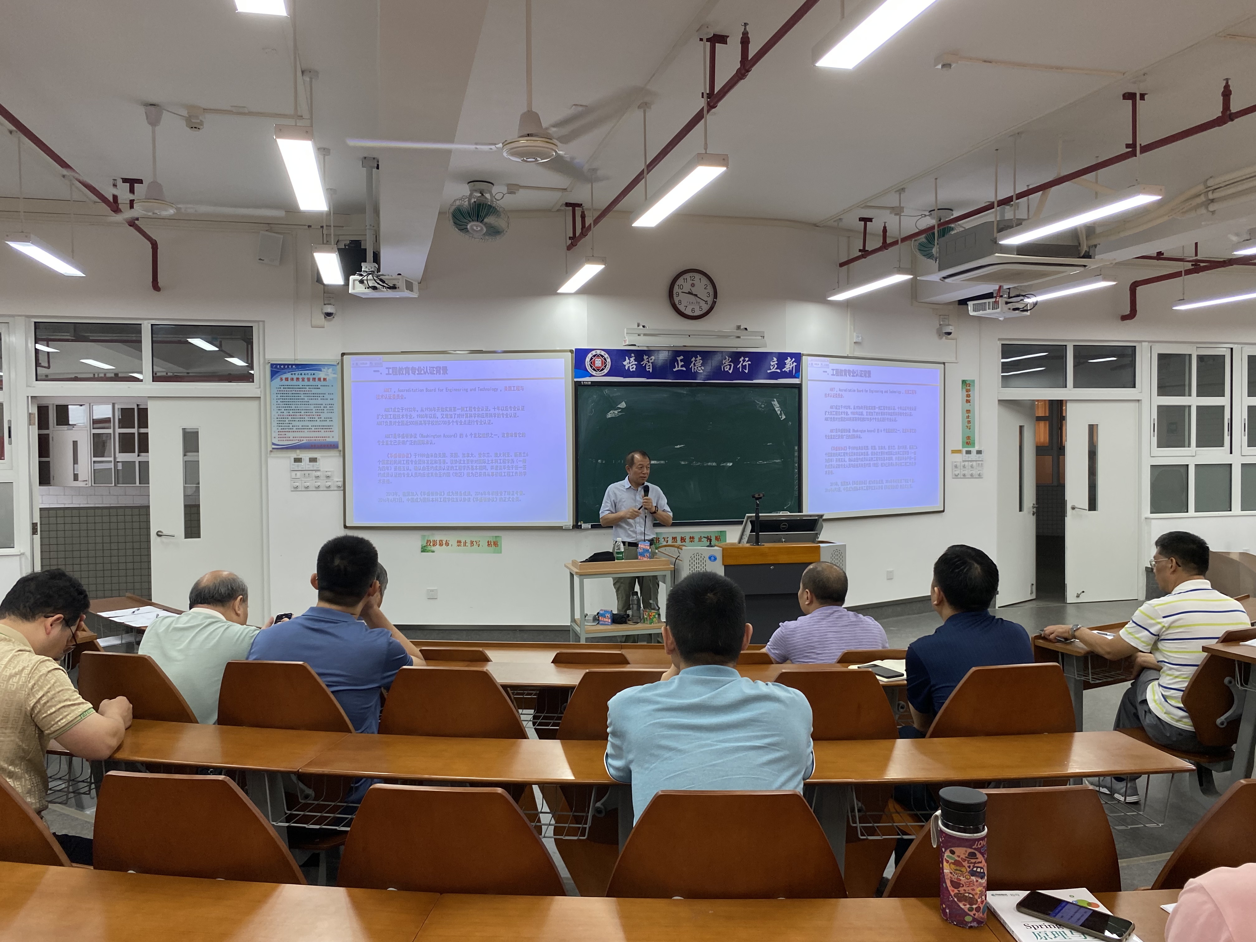吉林大学胡成全教授做专题学术讲座2.jpg