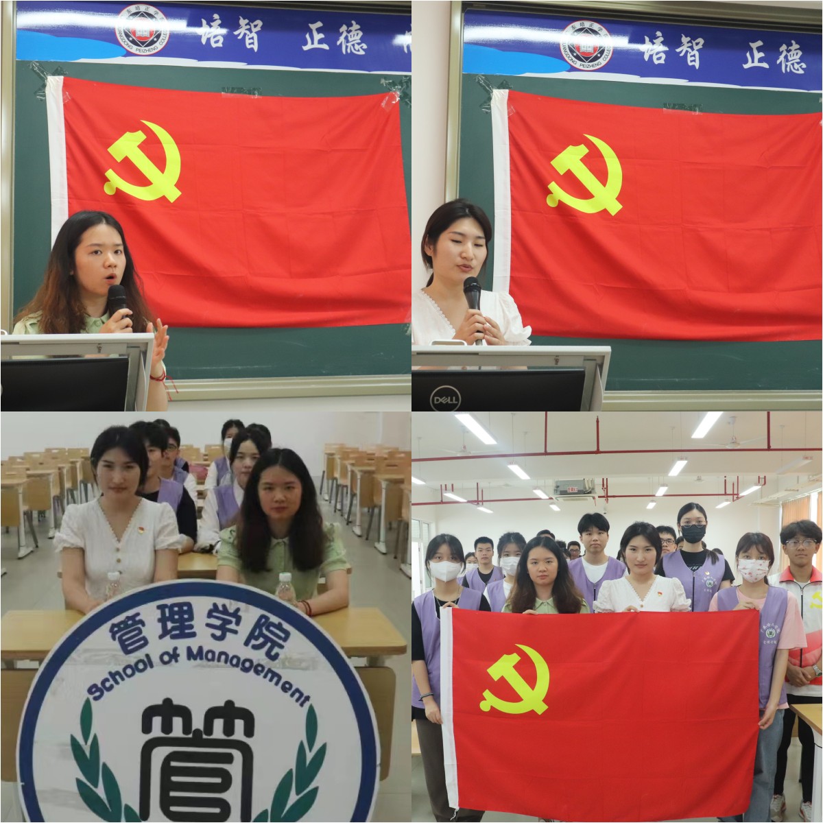 进学生会2.jpg