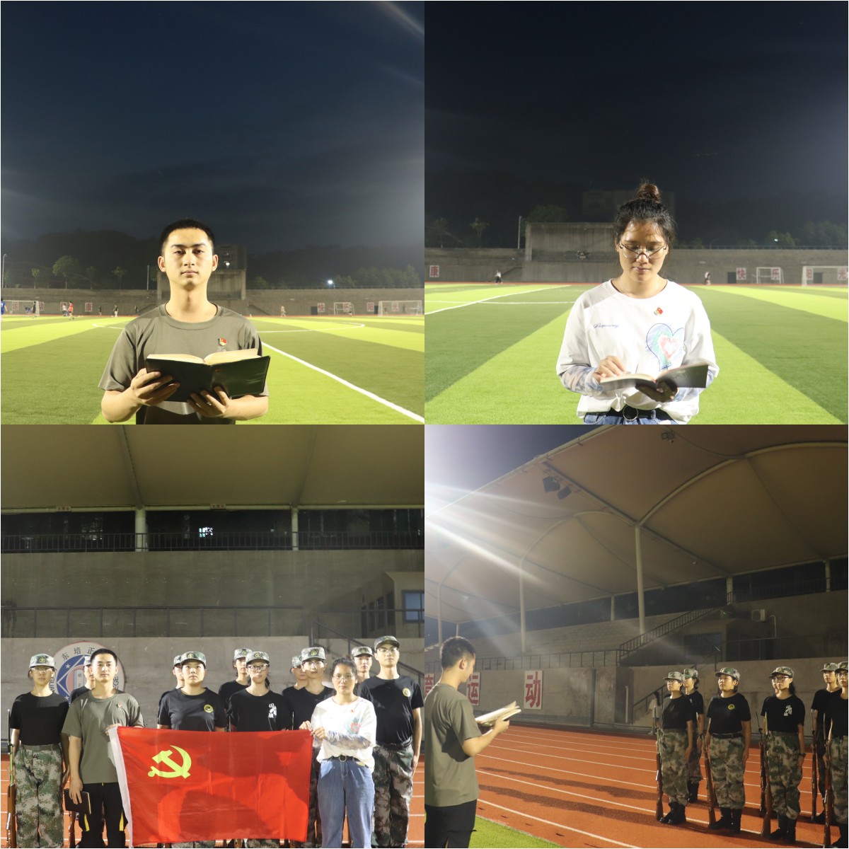 操场课堂1.jpg