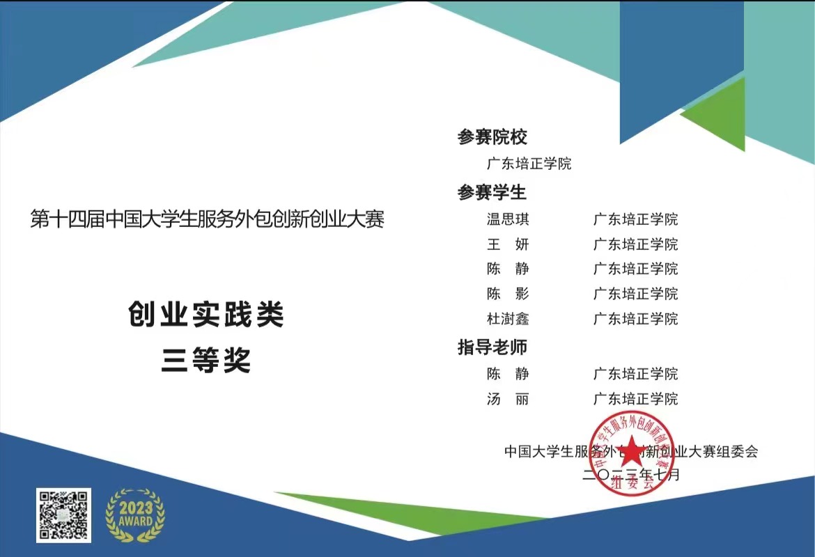 微信图片_20230710165654.jpg