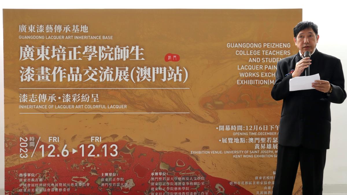 澳门展 (6).jpg