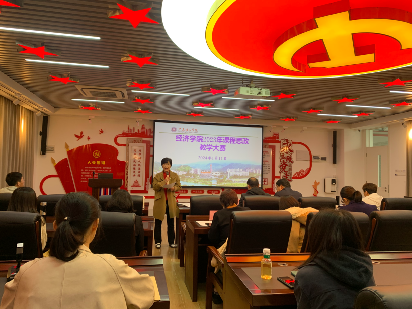 图1 教学副院长李淑锦教授发言.png