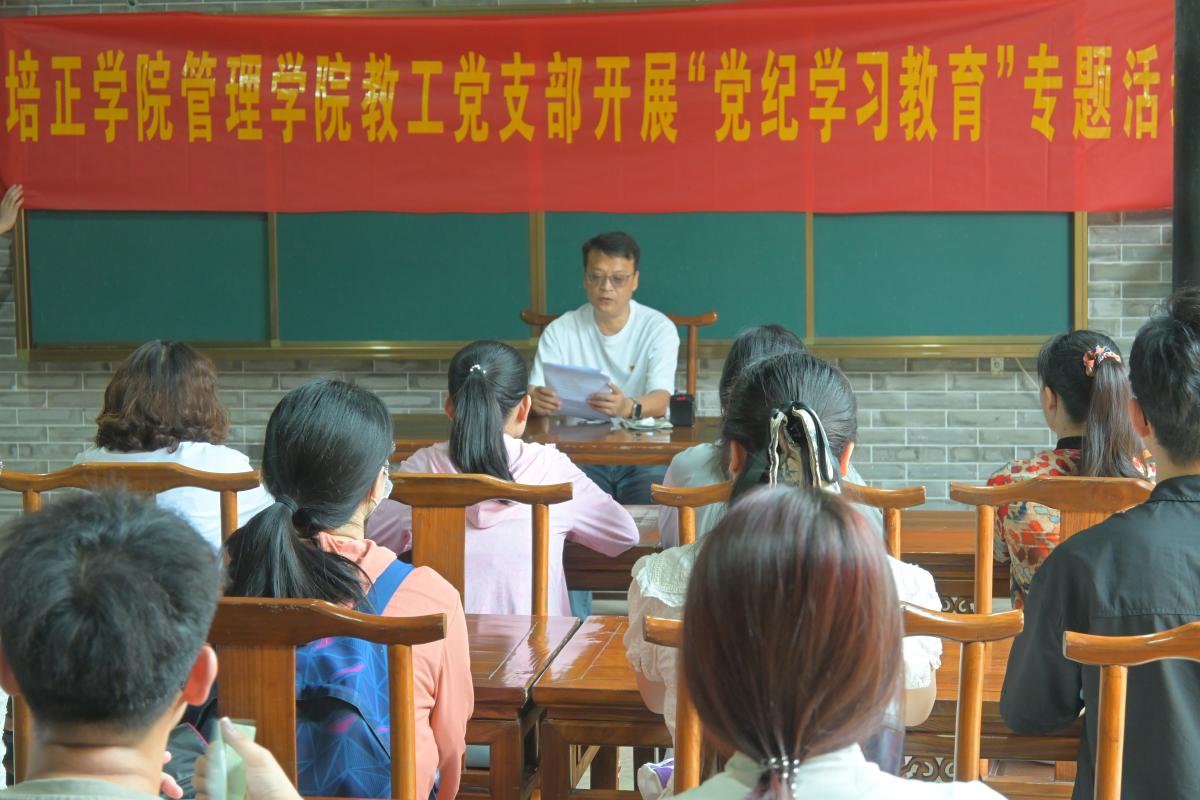 党课学习1.JPG